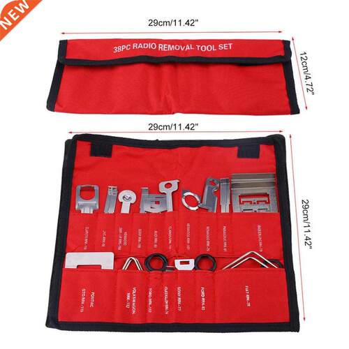 38pcs Car Radio Stereo Release Removal Tool Set Carbon Steel