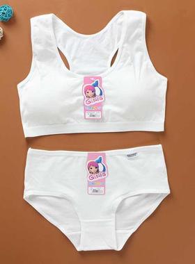 Teens Girls Sports Bra Puberty Gym Unwear Wireless Teenag