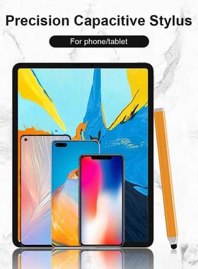Universal Smart Stylus Capacitive Tablet Touch Screen Drawin