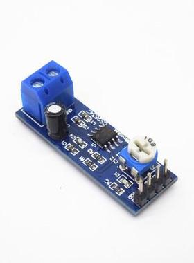 LM86 Audio Amplifier Module 200 Times 5V-12V Input 10K Resi