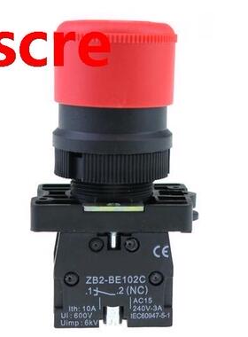 22mm NC Red Emergency Stop Push utton Switch+NC AC660V/10A