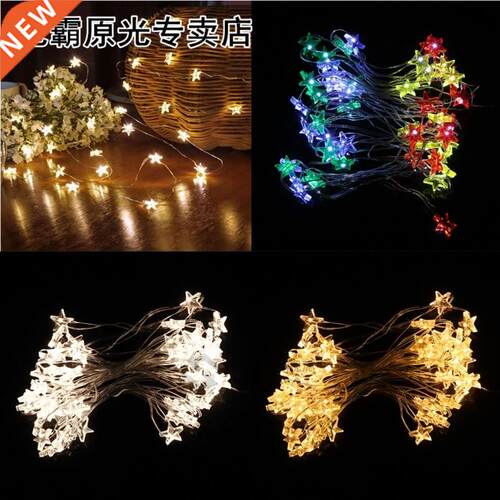 m 0 LED Waterproof Stars Copper Wire Fairy String Lights B