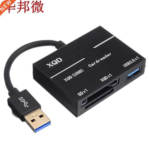 Black Multi In 1XQD SD Card Reader XQD2.0 USB3.0 HUB Adapter