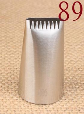 Basketweave Icing Piping Nozzles Basket Weave Decorating Tip