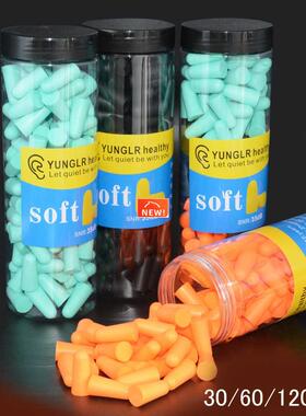 Ear Plugs Earplugs Noise Reduction Ear Plug Foam Oordopjes