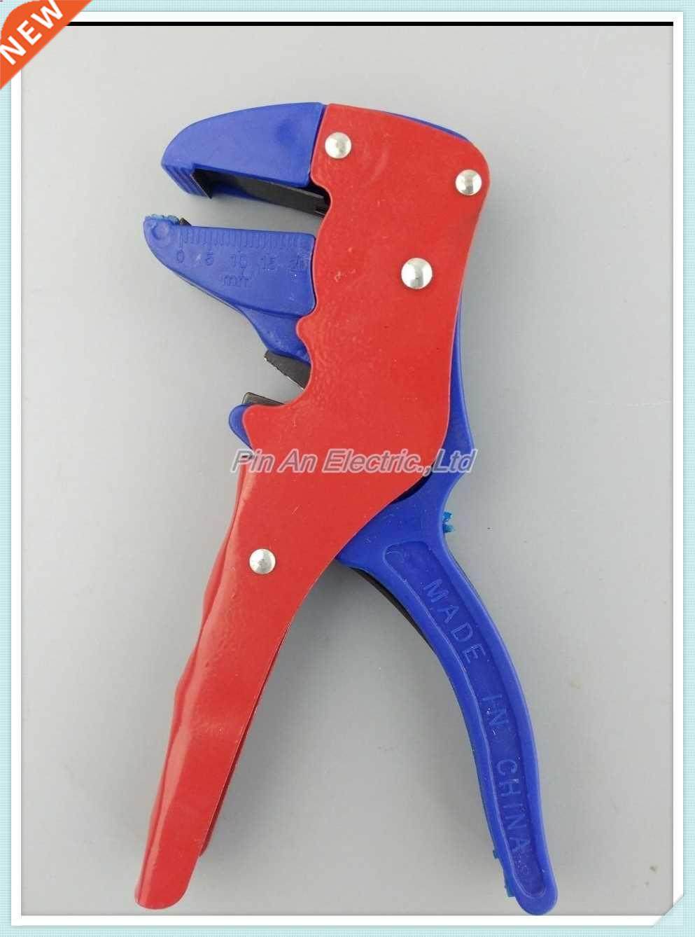 HS small automatic stripping pliers