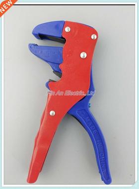 HS small automatic stripping pliers