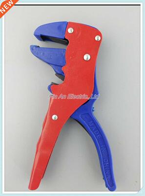 HS small automatic stripping pliers