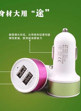 100 pcs a lot 12V Dual USB Universal Car Charger Intelligen