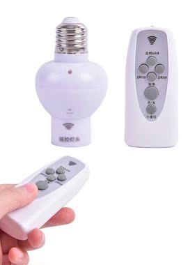 Wireless Remote Control Sound Light Sensor Lamp Holder E27 L