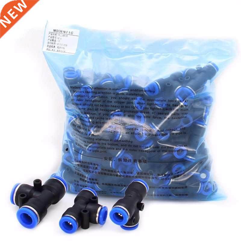 20pcs PE-4/5/6/8/10/12/14/16 Pneumatic Fittings Plastic T Ty