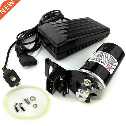 220V 250W High Power Home Sewing Machine Motor 12500rmp 1.0