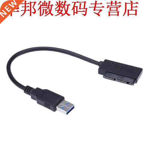 USB .0 to Micro SATA Adapter Cable for 1 8 HDD SSD Convert