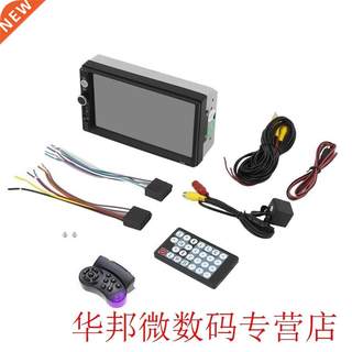 7010B 7 Inch DOUBLE 2DIN Car MP5 Player BT Touch Screen Ster