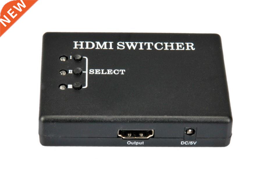 HDMI switch HD switch with remote control 3 into 1 out
