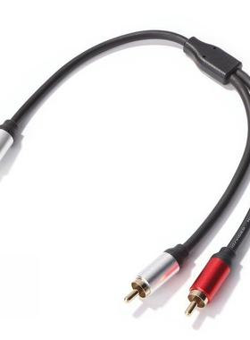Metal Audio Cable 2 RCA Male To 1 RCA Female Y Splitter Cabl