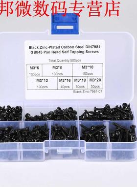 500PCS Carbon Steel Self Tapping Screws M3*6/8/10/12/16/18/2