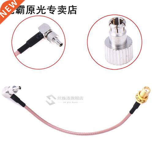 SMA Female To CRC9/TS9 Dual Connector RF Coaxial Adapter RG