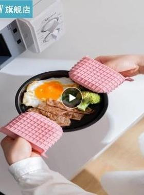 Heat Insulation Anti-scalding Silicone Gloves High Quality B