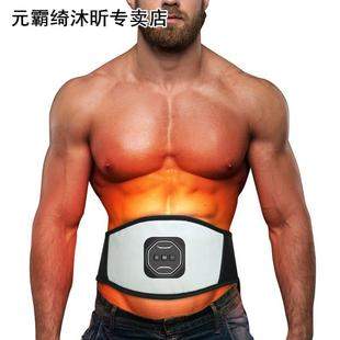Electric Body Waist Belly Slimming Sauna Tummy Belt Fat Burn