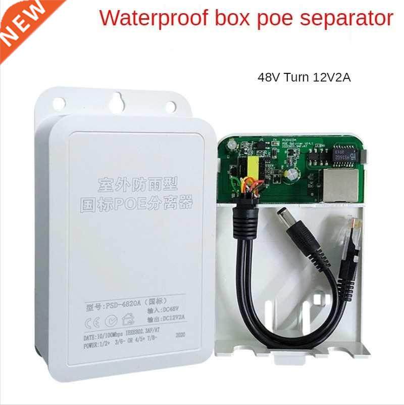 POE Power Supply Module Standard 48V0.5A Power apter Surve