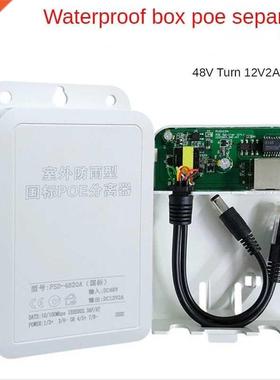 POE Power Supply Module Standard 48V0.5A Power apter Surve