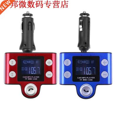 Bluetooth Fm-zender Modulator 1.4 ''Lcd-scherm Hands