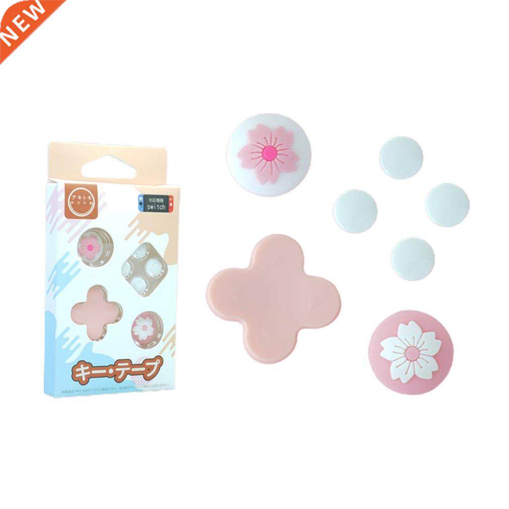 Move Direction Key Cross Button Sticker Joystick Thumb Stick