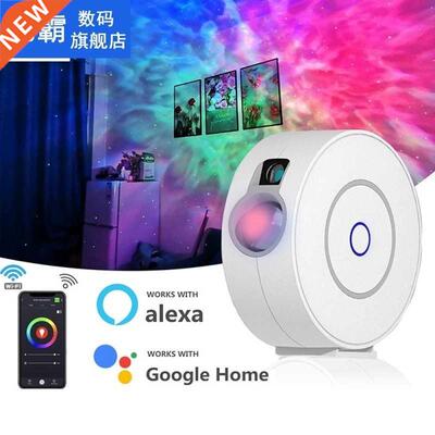 Aurora ar Galaxy arry Sky LED Projector Lamp Rotating Ni