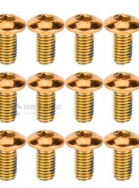 12Pcs M5x11.5 MTB Road Bike Bicycle Disk Brake Rotor Bolts S