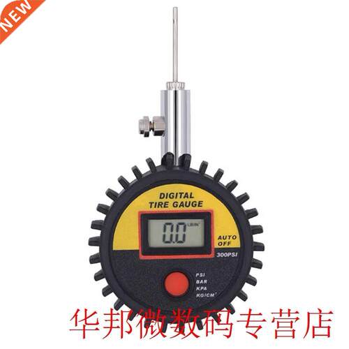 Accurate Sports Accessories Football Manual Measure Ball Bar