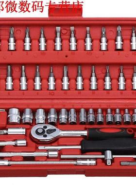 46pcs Moersleutel Set Ratel Momentsleutel Socket Set Reparat