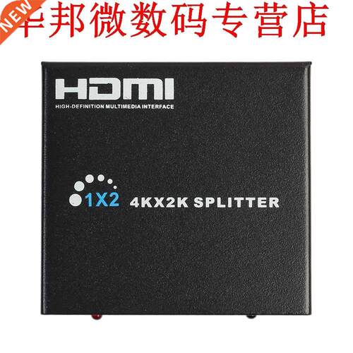 HDMI Splitter Full HD 1080p Video HDMI Switch Switcher 1X2 1