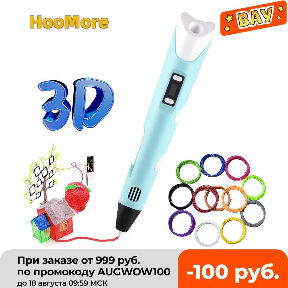 3D Printing Pen HooMore Professional 3D Drawing Printer Penc