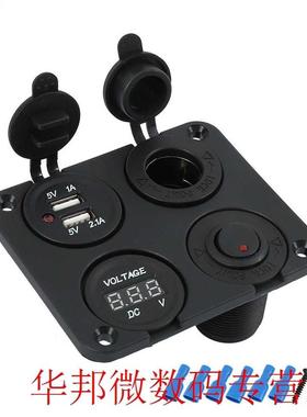 12V Car Motorcycle Boat Cigarette Lighter Embedded Usb Cigar