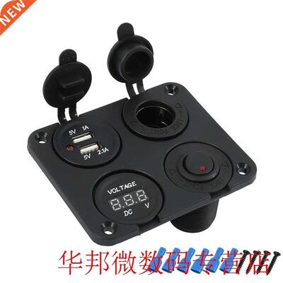 12V Car Motorcycle Boat Cigarette Lighter Embedded Usb Cigar