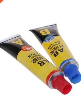 2PCS Epoxy Resin AB Glue All Purpose hesive Super Glue For