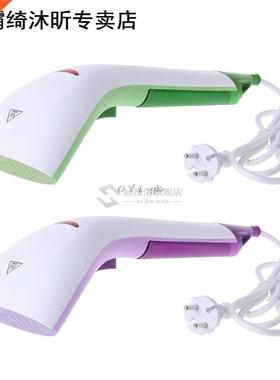 1SET Portable Handheld Garment Steamer Electric Clothes Clea