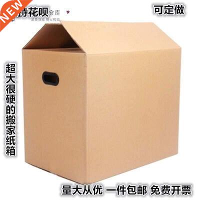 cardboard box large packing rectangular moving large box g