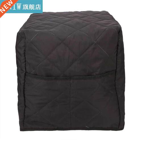 Soft Cotton Coffee Machine Cover Coffee Maker Household Appl