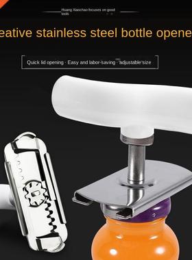 Lid Opener 410 Stainless Steel Bottle Opener Bottle Opener K