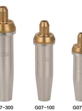 2PC G07-30 100 300 Cutting Torch Split Propne Cutting Nozzl
