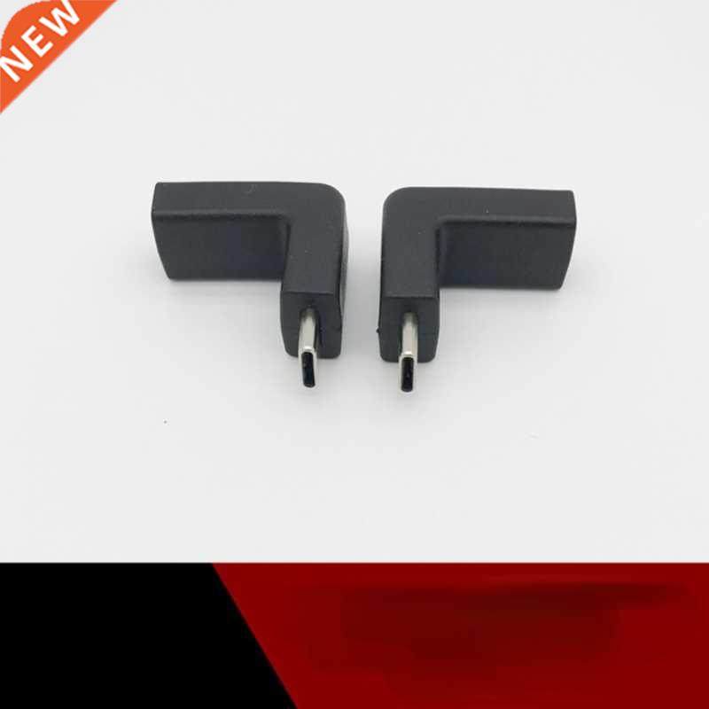 90 Degree Right Angle USB-C To C Adapter Fast Charging Up To