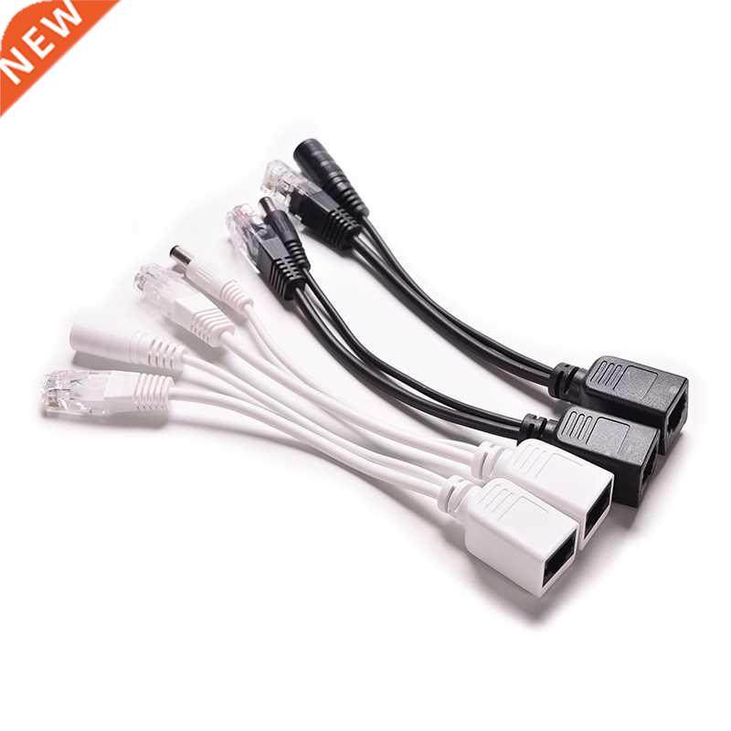 POE Adapter cable ,Tape screened POE switch Cable, POE Split