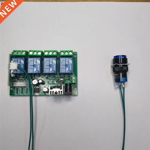Single mechanical key control multiple relay board 12V24V se
