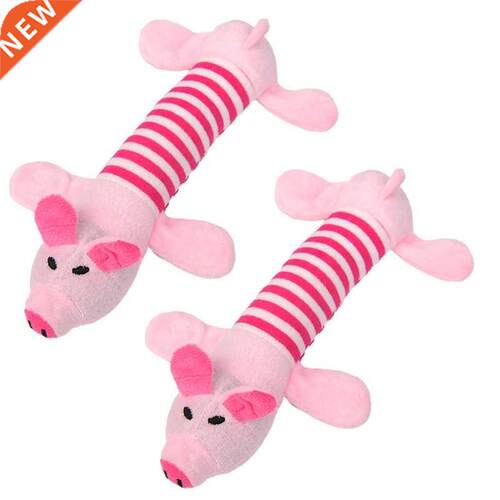 2PCS Dog Pet Puppy Squeak Short Plush Animal Cute Bell Desig