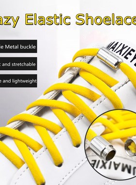 Elastic No Tie Shoelaces Semicircle Shoe Laces For Kids and