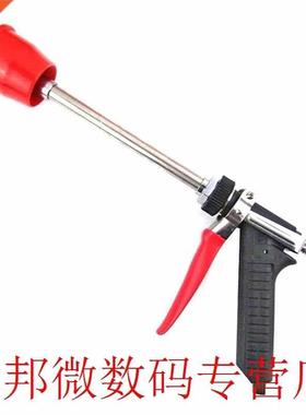Agricultural Atomizing Nozzle Spray Gun Garden Yard Irrigati