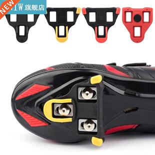 For Shimno Road Bike MTB Pedal Self-locking Cycle Cleats SM-