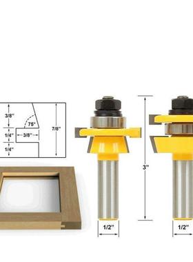Rail & Stile Router Bit Set - Shaker 2 Pc 1/2 Shank door